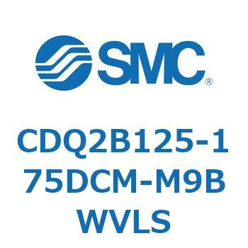 CDQ2B125-175DCM-M9BWVLS `V_ CQ2V[Y(CDQ2B125-17`) SMC 18121485