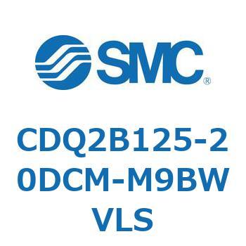 CDQ2B125-20DCM-M9BWVLS `V_ CQ2V[Y(CDQ2B125-20`) SMC 18122675