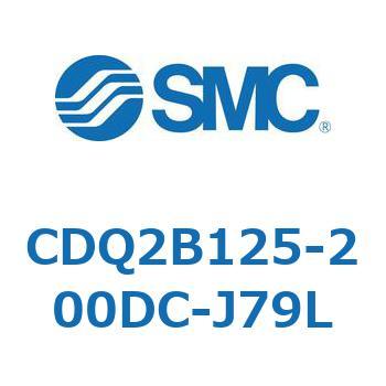 CDQ2B125-200DC-J79L `V_ CQ2V[Y(CDQ2B125-20`) SMC 18122991