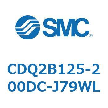CDQ2B125-200DC-J79WL `V_ CQ2V[Y(CDQ2B125-20`) SMC 18123016