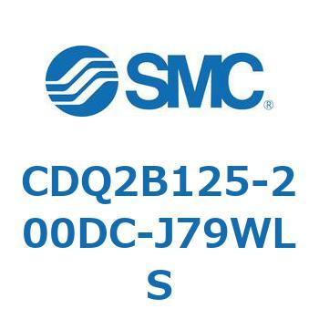 CDQ2B125-200DC-J79WLS `V_ CQ2V[Y(CDQ2B125-20`) SMC 18123025