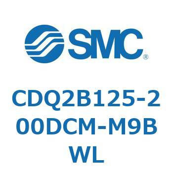 CDQ2B125-200DCM-M9BWL `V_ CQ2V[Y(CDQ2B125-20`) SMC 18123497