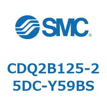 CDQ2B125-25DC-Y59BS ���`�V�����_ CQ2�V���[�Y(CDQ2B125-25�`) SMC 18124057