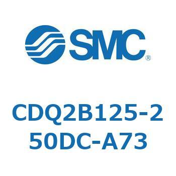 CDQ2B125-250DC-A73 `V_ CQ2V[Y(CDQ2B125-25`) SMC 18124303