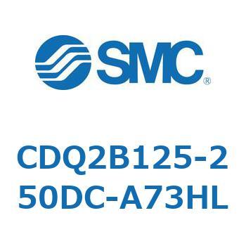 CDQ2B125-250DC-A73HL `V_ CQ2V[Y(CDQ2B125-25`) SMC 18124321