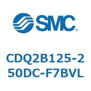 CDQ2B125-250DC-F7BVL `V_ CQ2V[Y(CDQ2B125-25`) SMC 18124364