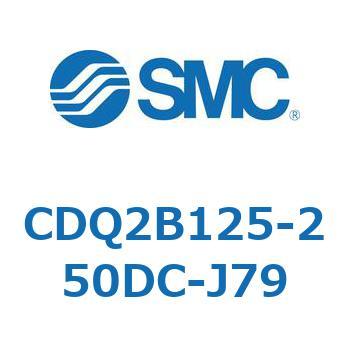 CDQ2B125-250DC-J79 `V_ CQ2V[Y(CDQ2B125-25`) SMC 18124452