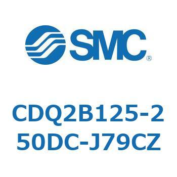 CDQ2B125-250DC-J79CZ `V_ CQ2V[Y(CDQ2B125-25`) SMC 18124461