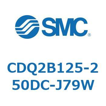 CDQ2B125-250DC-J79W `V_ CQ2V[Y(CDQ2B125-25`) SMC 18124504