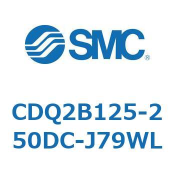 CDQ2B125-250DC-J79WL `V_ CQ2V[Y(CDQ2B125-25`) SMC 18124513
