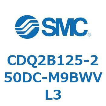 CDQ2B125-250DC-M9BWVL3 `V_ CQ2V[Y(CDQ2B125-25`) SMC 18124547