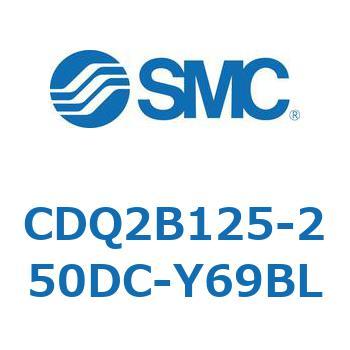 CDQ2B125-250DC-Y69BL `V_ CQ2V[Y(CDQ2B125-25`) SMC 18124565