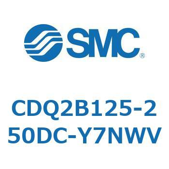 CDQ2B125-250DC-Y7NWV `V_ CQ2V[Y(CDQ2B125-25`) SMC 18124592