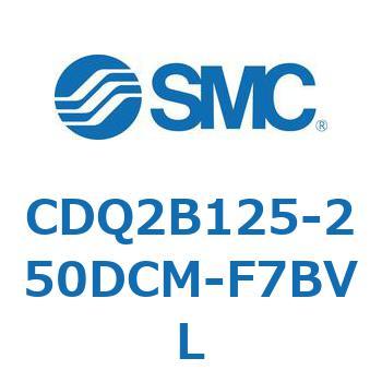 CDQ2B125-250DCM-F7BVL `V_ CQ2V[Y(CDQ2B125-25`) SMC 18124757