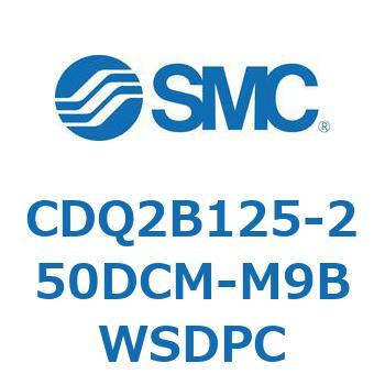 CDQ2B125-250DCM-M9BWSDPC `V_ CQ2V[Y(CDQ2B125-25`) SMC 18124845