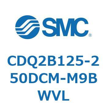 CDQ2B125-250DCM-M9BWVL `V_ CQ2V[Y(CDQ2B125-25`) SMC 18124863
