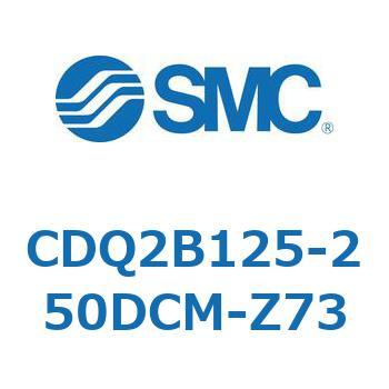 CDQ2B125-250DCM-Z73 `V_ CQ2V[Y(CDQ2B125-25`) SMC 18124933