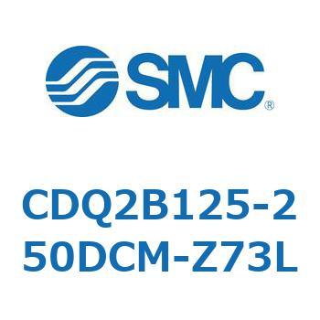 CDQ2B125-250DCM-Z73L 薄形シリンダ CQ2シリーズ(CDQ2B125-25～) SMC 18124942