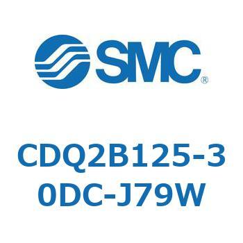 CDQ2B125-30DC-J79W `V_ CQ2V[Y(CDQ2B125-3`) SMC 18125371