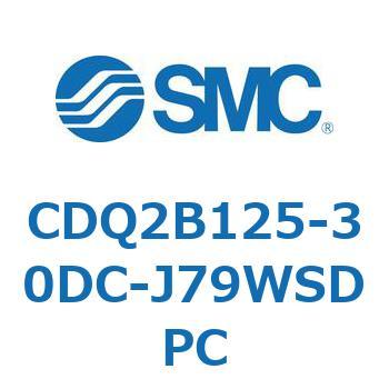 CDQ2B125-30DC-J79WSDPC `V_ CQ2V[Y(CDQ2B125-3`) SMC 18125414