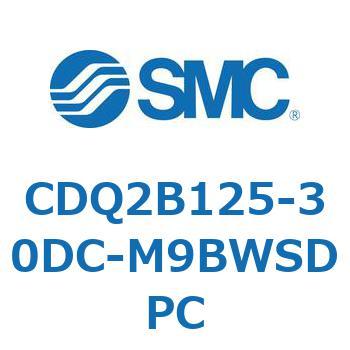 CDQ2B125-30DC-M9BWSDPC `V_ CQ2V[Y(CDQ2B125-3`) SMC 18125493
