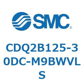 CDQ2B125-30DC-M9BWVLS `V_ CQ2V[Y(CDQ2B125-3`) SMC 18125511