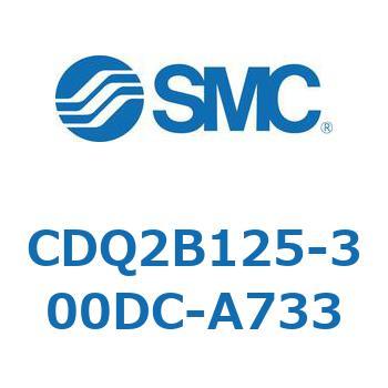 CDQ2B125-300DC-A733 `V_ CQ2V[Y(CDQ2B125-3`) SMC 18126534