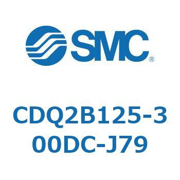 CDQ2B125-300DC-J79 薄形シリンダ CQ2シリーズ(CDQ2B125-3～) SMC 18126613