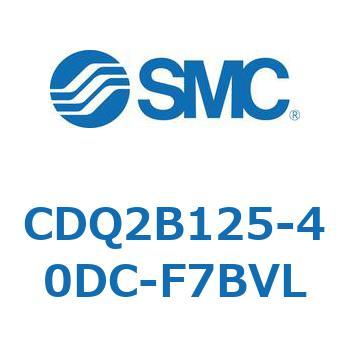 CDQ2B125-40DC-F7BVL ���`�V�����_ CQ2�V���[�Y(CDQ2B125-4�`) SMC 18127453