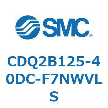 CDQ2B125-40DC-F7NWVLS ���`�V�����_ CQ2�V���[�Y(CDQ2B125-4�`) SMC 18127505