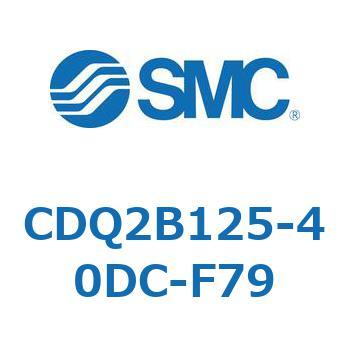 CDQ2B125-40DC-F79 ���`�V�����_ CQ2�V���[�Y(CDQ2B125-4�`) SMC 18127514