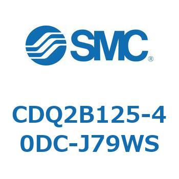 CDQ2B125-40DC-J79WS `V_ CQ2V[Y(CDQ2B125-4`) SMC 18127593