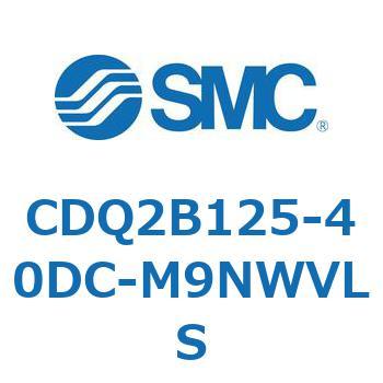 CDQ2B125-40DC-M9NWVLS `V_ CQ2V[Y(CDQ2B125-4`) SMC 18127681