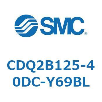 CDQ2B125-40DC-Y69BL `V_ CQ2V[Y(CDQ2B125-4`) SMC 18127733