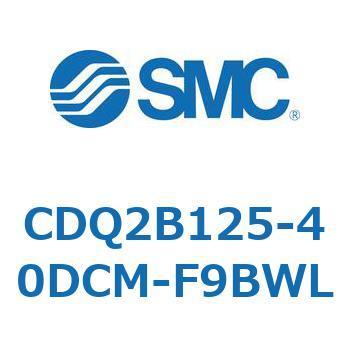 CDQ2B125-40DCM-F9BWL `V_ CQ2V[Y(CDQ2B125-4`) SMC 18128126