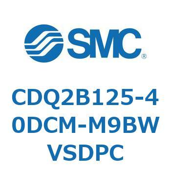 CDQ2B125-40DCM-M9BWVSDPC `V_ CQ2V[Y(CDQ2B125-4`) SMC 18128257