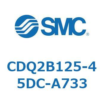 CDQ2B125-45DC-A733 `V_ CQ2V[Y(CDQ2B125-4`) SMC 18128451