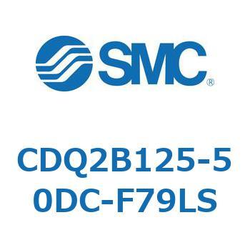CDQ2B125-50DC-F79LS `V_ CQ2V[Y(CDQ2B125-5`) SMC 18128957
