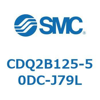 CDQ2B125-50DC-J79L `V_ CQ2V[Y(CDQ2B125-5`) SMC 18129002