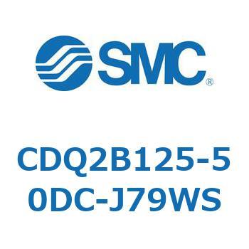 CDQ2B125-50DC-J79WS `V_ CQ2V[Y(CDQ2B125-5`) SMC 18129054
