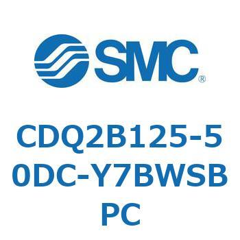 CDQ2B125-50DC-Y7BWSBPC `V_ CQ2V[Y(CDQ2B125-5`) SMC 18129352