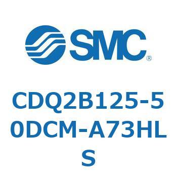 CDQ2B125-50DCM-A73HLS `V_ CQ2V[Y(CDQ2B125-5`) SMC 18129544