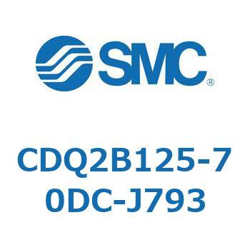 CDQ2B125-70DC-J793 ���`�V�����_ CQ2�V���[�Y(CDQ2B125-7�`) SMC 18130761