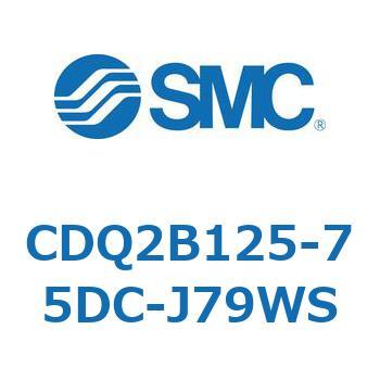 CDQ2B125-75DC-J79WS `V_ CQ2V[Y(CDQ2B125-7`) SMC 18131233