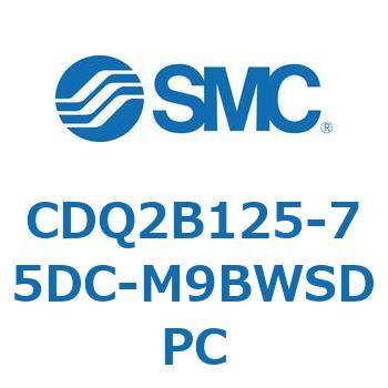 CDQ2B125-75DC-M9BWSDPC `V_ CQ2V[Y(CDQ2B125-7`) SMC 18131364