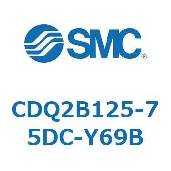 CDQ2B125-75DC-Y69B 薄形シリンダ CQ2シリーズ(CDQ2B125-7～) SMC 18131477