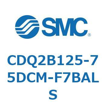 CDQ2B125-75DCM-F7BALS `V_ CQ2V[Y(CDQ2B125-7`) SMC 18131845