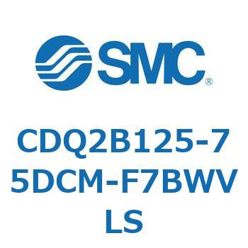 CDQ2B125-75DCM-F7BWVLS `V_ CQ2V[Y(CDQ2B125-7`) SMC 18131924