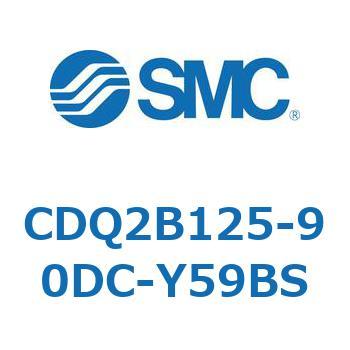 CDQ2B125-90DC-Y59BS ���`�V�����_ CQ2�V���[�Y(CDQ2B125-9�`) SMC 18132737