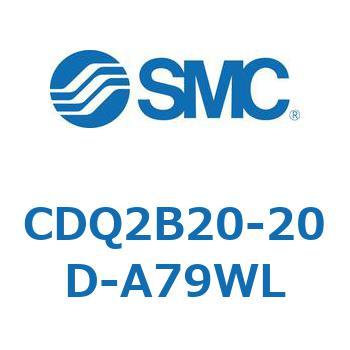 CDQ2B20-20D-A79WL ���`�V�����_ CQ2�V���[�Y(CDQ2B20-20D-�`) SMC 18182787